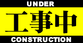 under construction